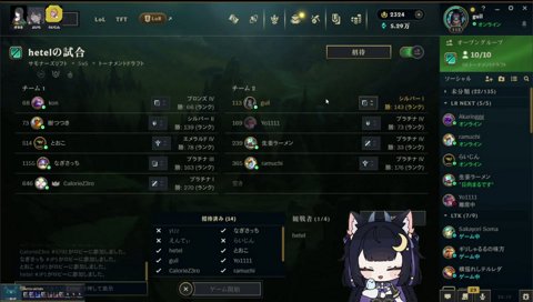 知り合いよりリスナーの方が嫌