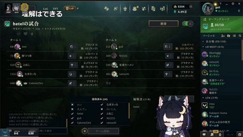 どうでもいいチームメイトYさん