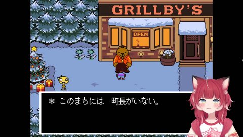 【かるび漢字】　『このまちには　まちちょう（町長）がいない』