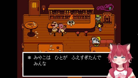 【かるび漢字？イントネーション？】　『みやこ（都）は人が増えすぎたんで皆、この町に移住してくるらしいぜ』　ミヤコって誰なの？　さっきからちょくちょく出てくるけど