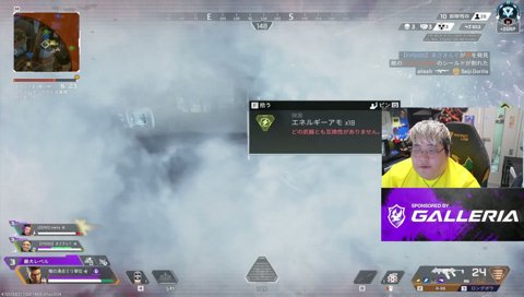 見えないフェンスで発狂