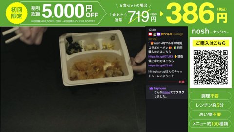 命を感じる食レポ