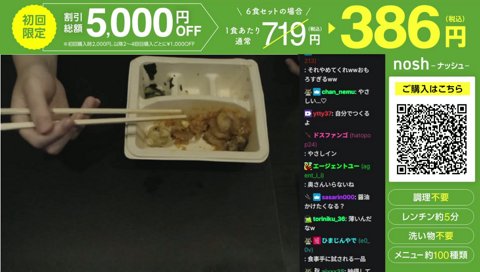 首すわってないツルギ