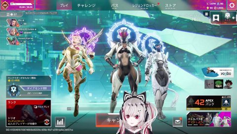あるぴは”口”でゲームしてる