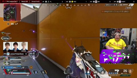 ALGS大会みる