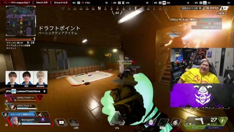 ALGS大会みる