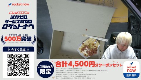 ご、ごく