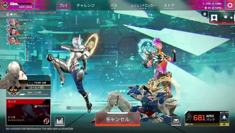 まさのりchのモノマネ練度が高い APEX