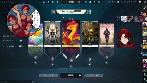 ふにゃ VS おぎゃ