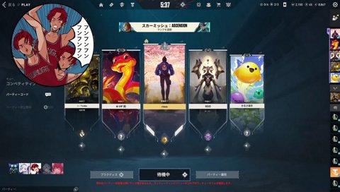 ゆふぃのふにゃオスエピソード