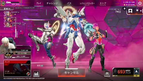 CODの最新はセ、シックス APEX