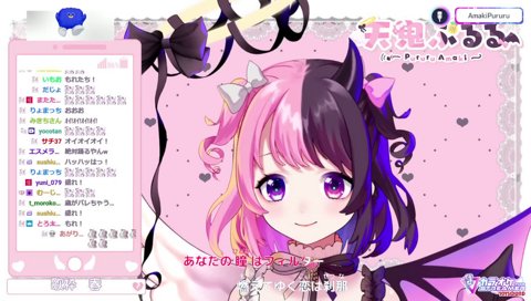 盛れ！ミ・アモーレ！