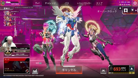 虎太郎の写真に癒される3人 APEX
