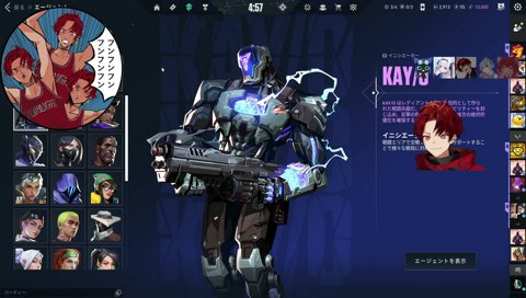 ツルギはめあの元彼に似てる