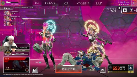 女性はいつオナラをしているのか？ APEX