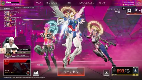 女性のオナラは気にしない APEX