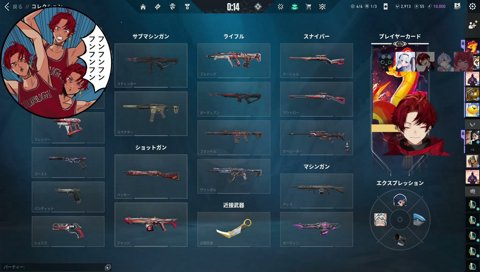 サムネにのりたいレイド「よく端折られる」
