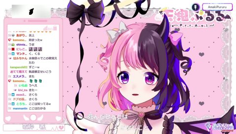 夜桜お七　by天鬼ぷるる