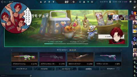 ４２歳なの！？！？