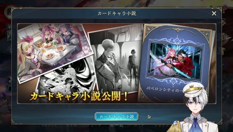 リグゼに神楽めあガチNGだと思われてたKamito
