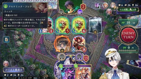 勝てないデッキ（リンクル）での勝利