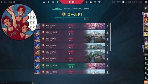 とん兄からフレンド申請→告白