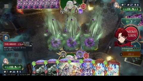 クルル進化見忘れツルギ
