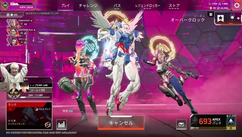 オナラはしない、う〇ちはマシュマロ APEX