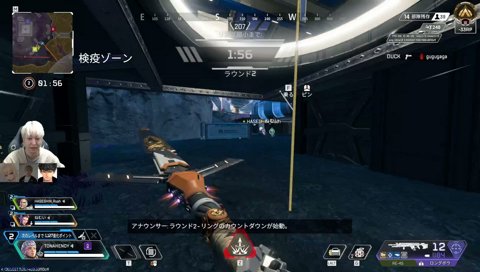 ヘンディーとハセシンのおっさんずラブ APEX