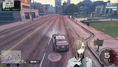 公安の考案