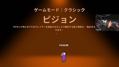 ぺん兄探しつつ感染（ピジョン）　※ポポ達と追いかける