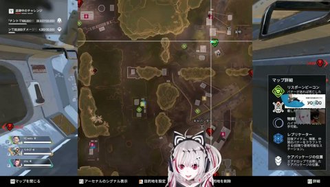 急な他責