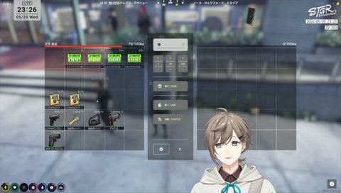 ストグラ2 在庫車押し付け