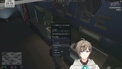 ストグラ2 旧車の消し方