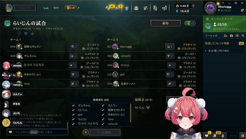 相手5コアで僕2コア