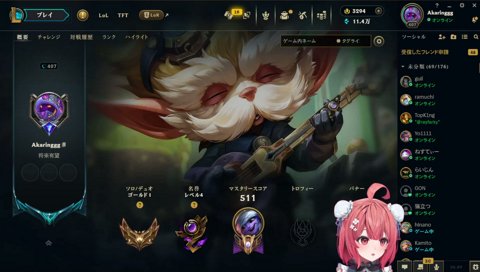 Cerosとの思い出を語るあかりん