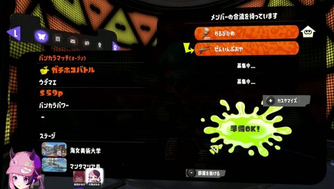 かるび「テーマ」 ぷるる「テーマ…？」