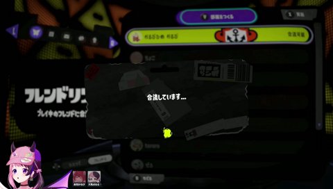 かるびに「ぜんいんぷおや」を見られてしまうぷるる