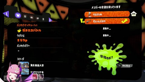 ぷるるね、なんでも使えるよ！