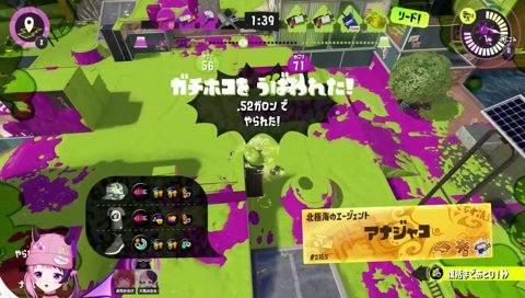 「ｳﾜｧｱｱｱｱｱｱｱｱ！！」