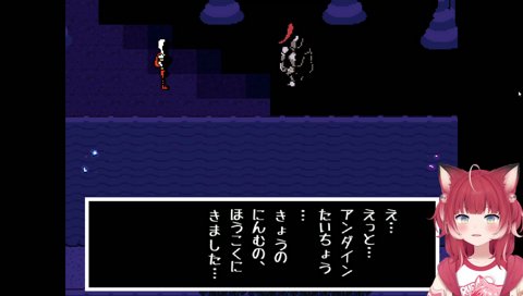【アンダイン登場】　パピルス『えっと　アンダイン隊長　今日の任務の報告にきました　その…さっき電話で伝えたニンゲンの事なんですが…』