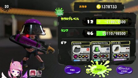 覚醒まるる