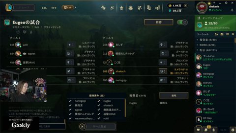 真面目なスクリム中にカツのtntnで笑う釈迦