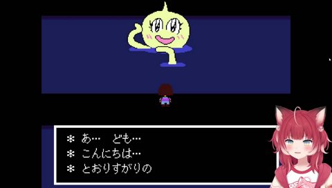 【かるびイングリッシュ（オニオンさん）】　か、か、カワひぃん　　『わたし　オニオンさんだお！』　ニンゲン？　人参？　人参だ　…　あ、オニオン　玉葱かｗ