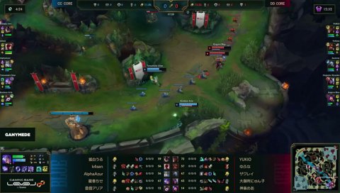 clip