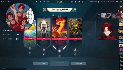 ちっちゃいレディアント