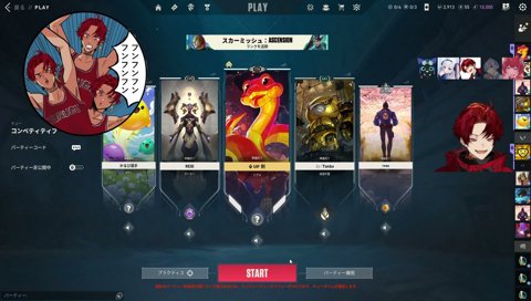 めあたむにモテようとしてるれいーど