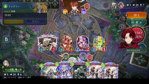 サードコーチャーツルギ