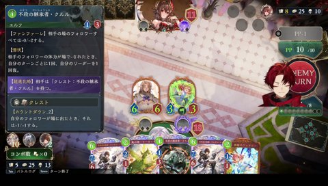 俺を追いかけてくれ