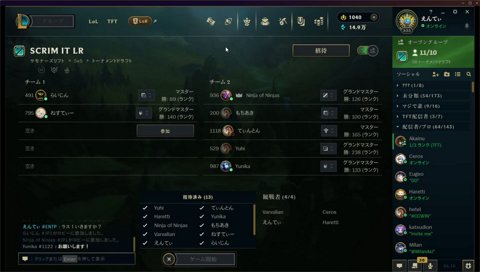 たかや替え玉説